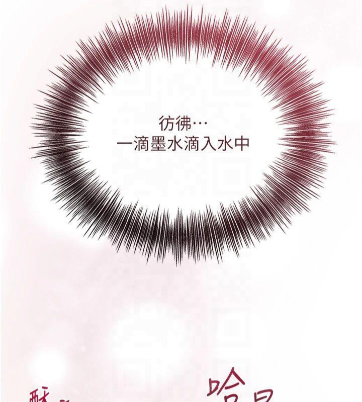 第40话-爱抚彼此的性器 - 第108.jpg页