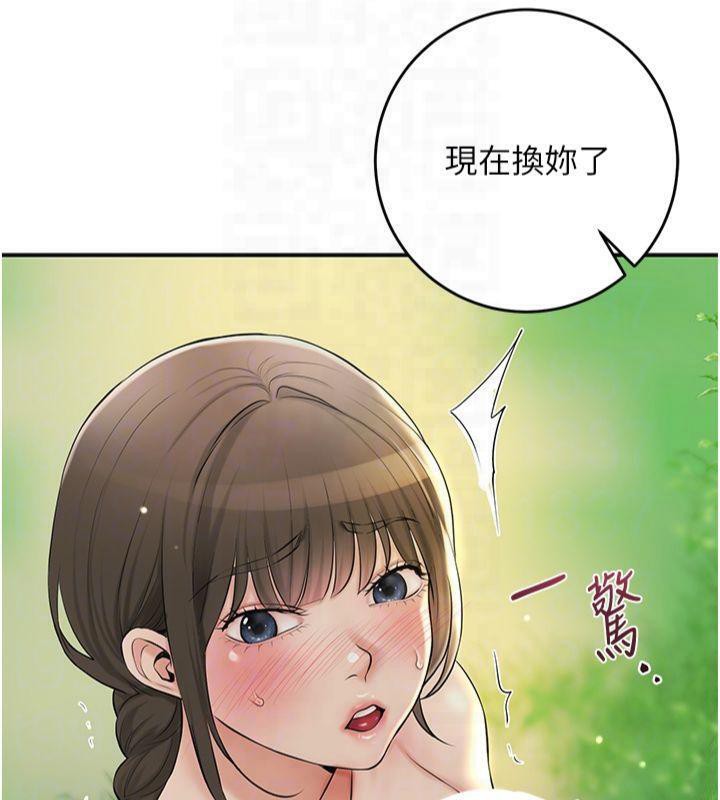 第40话-爱抚彼此的性器 - 第113.jpg页
