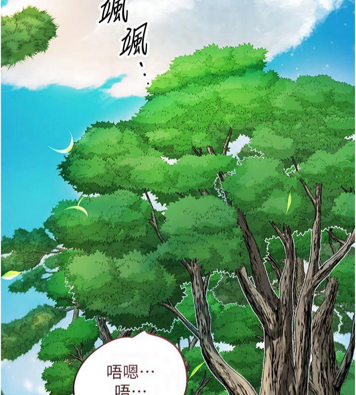 第40话-爱抚彼此的性器 - 第116.jpg页