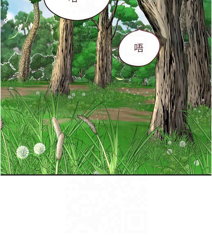 第40话-爱抚彼此的性器 - 第117.jpg页