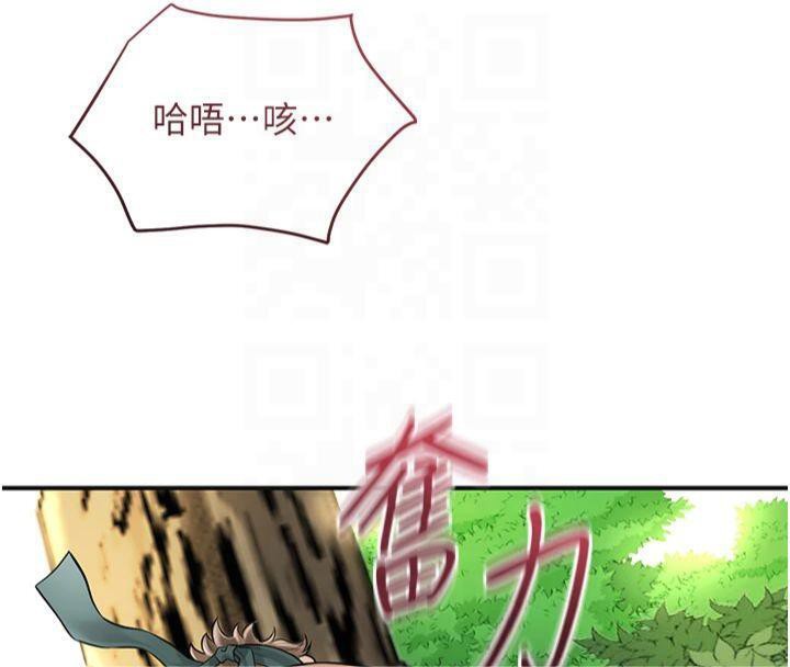 第40话-爱抚彼此的性器 - 第118.jpg页