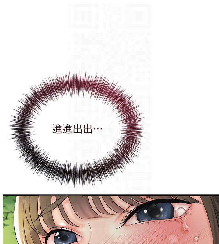 第40话-爱抚彼此的性器 - 第124.jpg页