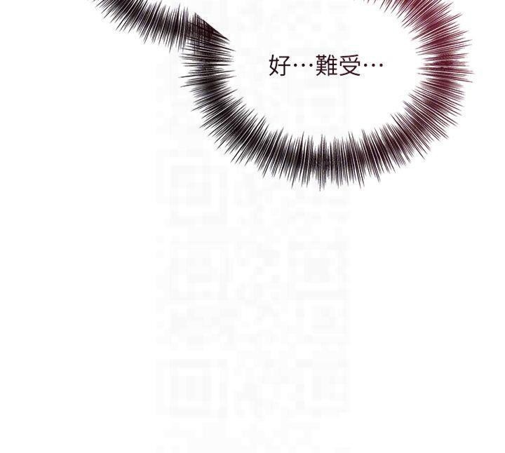 第40话-爱抚彼此的性器 - 第126.jpg页