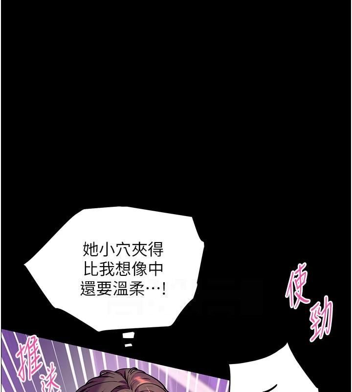 第36话-多人观淫紧鲍喷泉 - 第1.jpg页