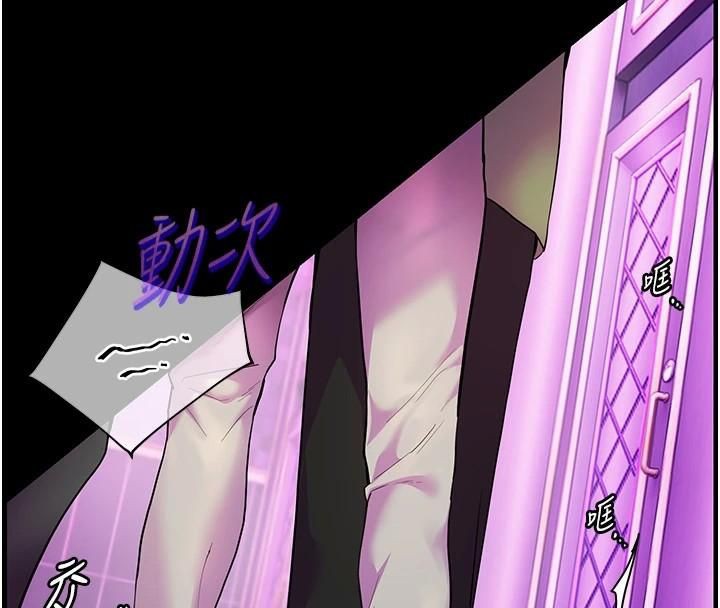 第36话-多人观淫紧鲍喷泉 - 第4.jpg页