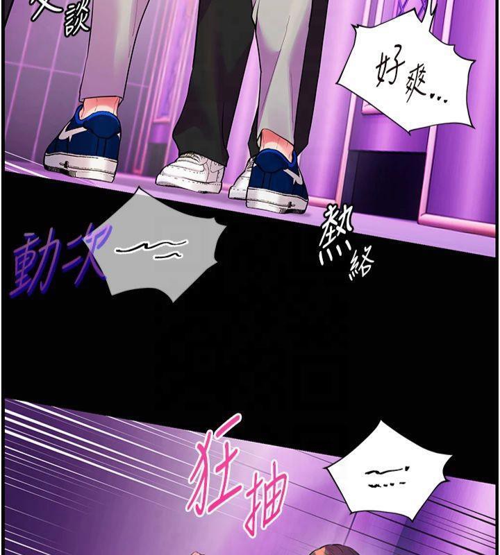 第36话-多人观淫紧鲍喷泉 - 第5.jpg页
