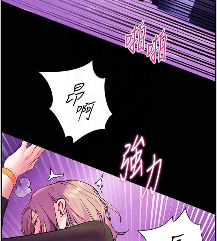 第36话-多人观淫紧鲍喷泉 - 第7.jpg页