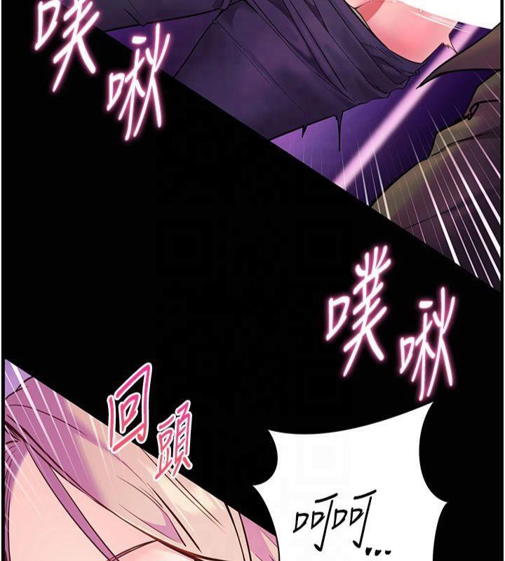第36话-多人观淫紧鲍喷泉 - 第9.jpg页