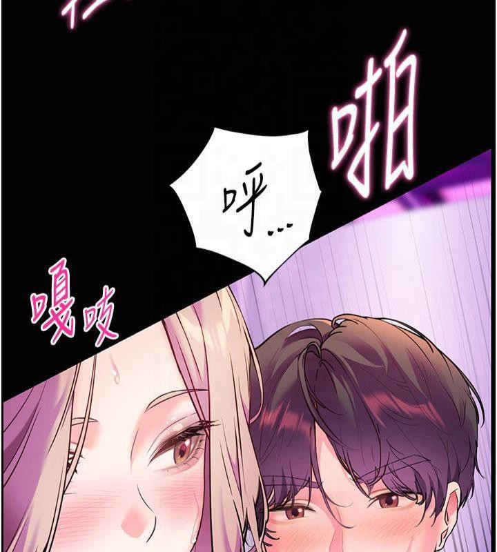 第36话-多人观淫紧鲍喷泉 - 第11.jpg页