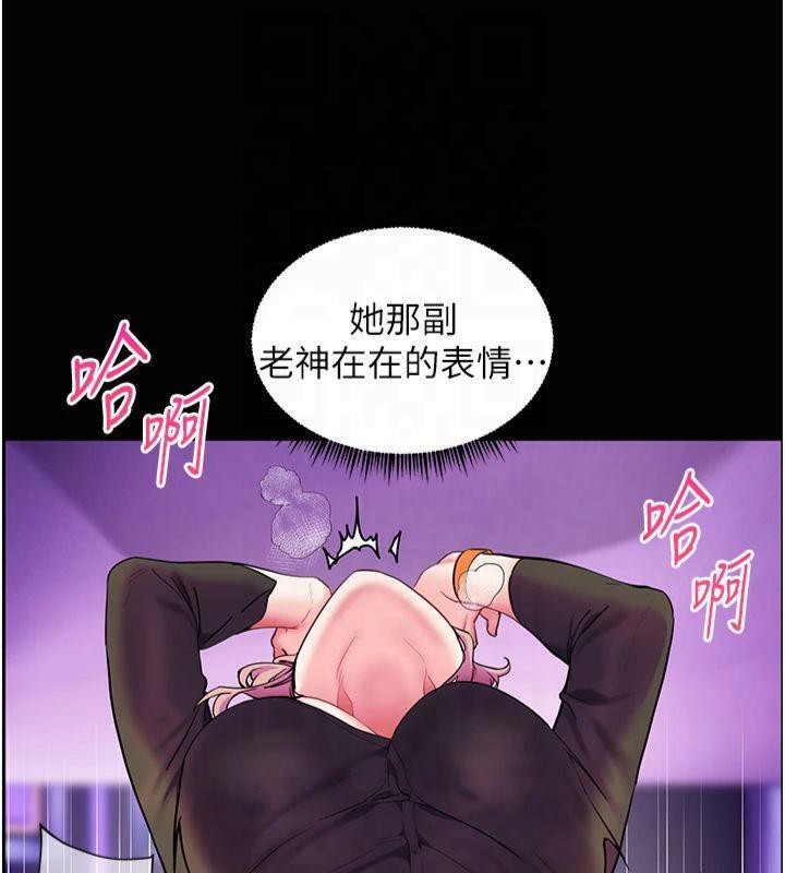 第36话-多人观淫紧鲍喷泉 - 第13.jpg页