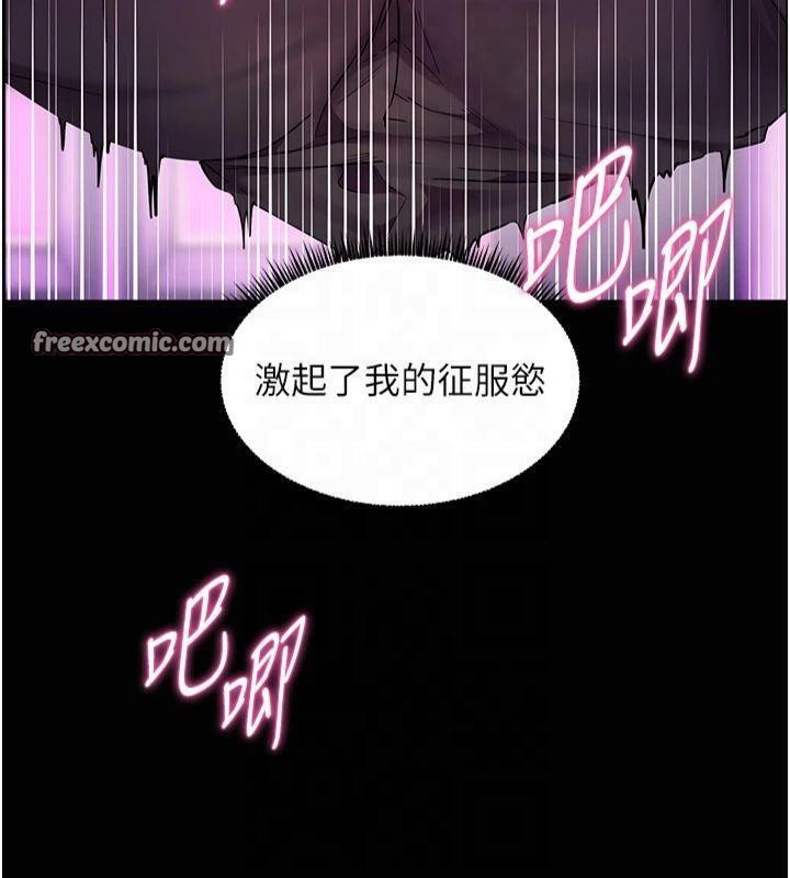 第36话-多人观淫紧鲍喷泉 - 第15.jpg页