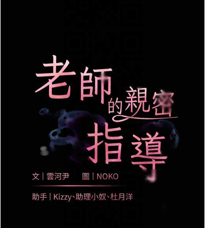 第36话-多人观淫紧鲍喷泉 - 第18.jpg页