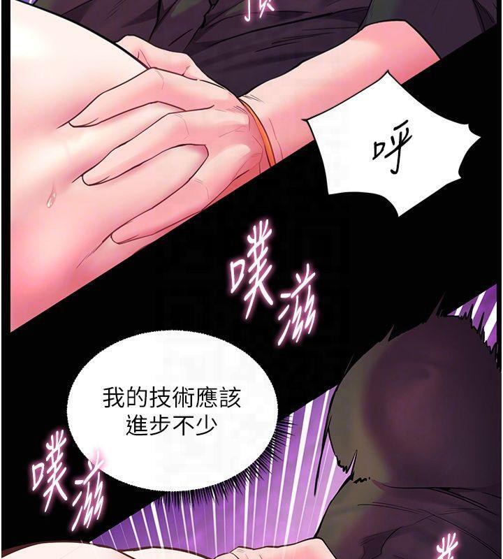 第36话-多人观淫紧鲍喷泉 - 第21.jpg页