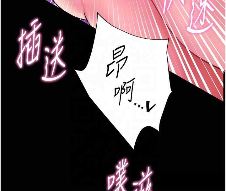 第36话-多人观淫紧鲍喷泉 - 第23.jpg页