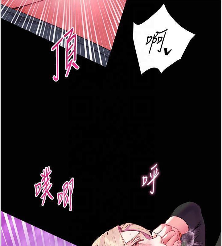 第36话-多人观淫紧鲍喷泉 - 第28.jpg页