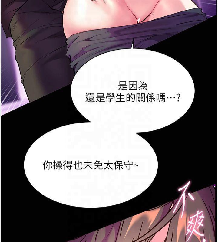 第36话-多人观淫紧鲍喷泉 - 第30.jpg页