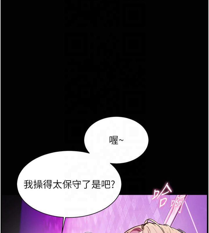 第36话-多人观淫紧鲍喷泉 - 第33.jpg页
