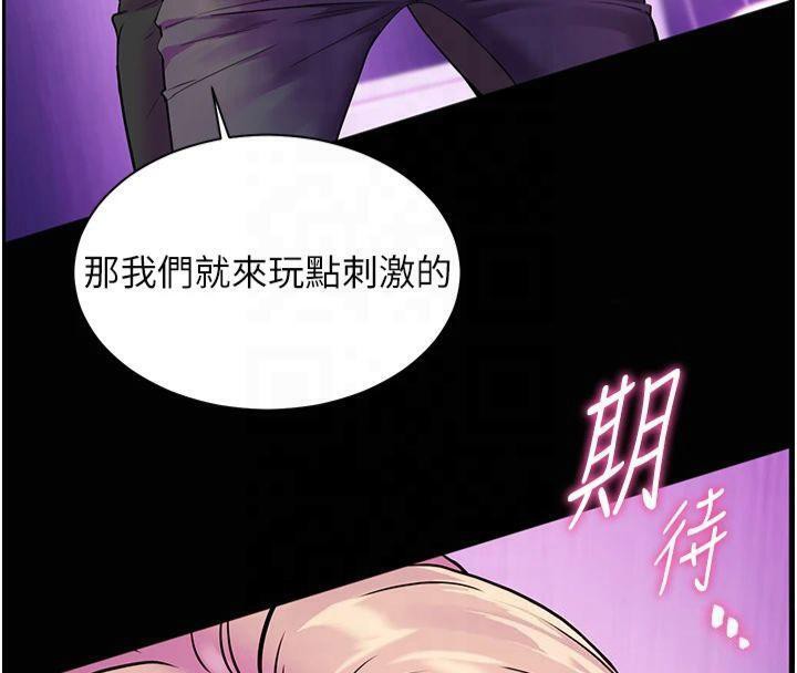 第36话-多人观淫紧鲍喷泉 - 第35.jpg页