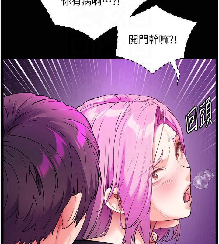 第36话-多人观淫紧鲍喷泉 - 第54.jpg页
