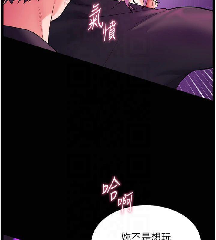 第36话-多人观淫紧鲍喷泉 - 第55.jpg页