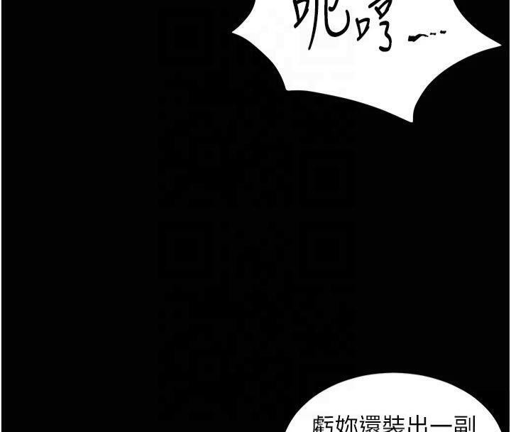 第36话-多人观淫紧鲍喷泉 - 第60.jpg页