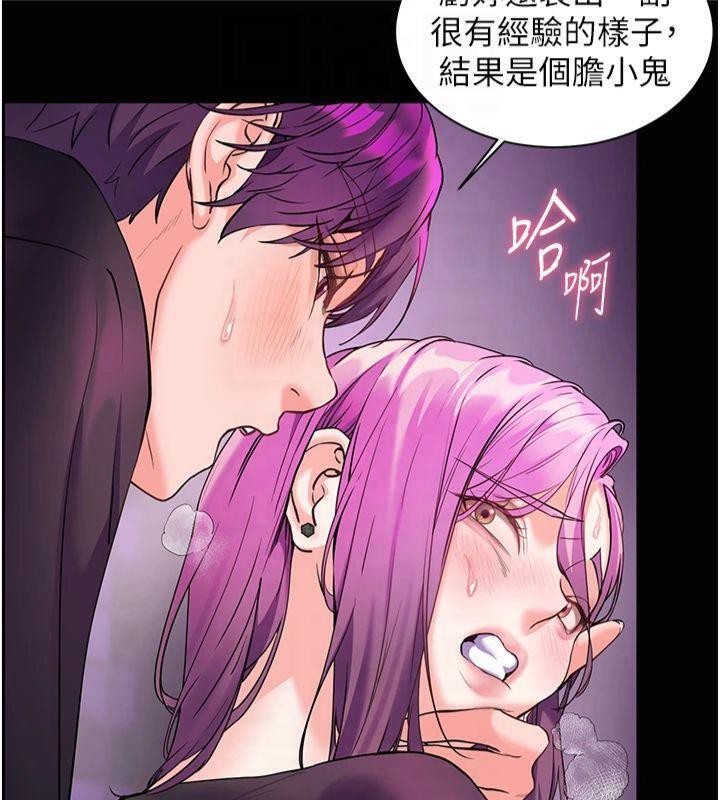 第36话-多人观淫紧鲍喷泉 - 第61.jpg页
