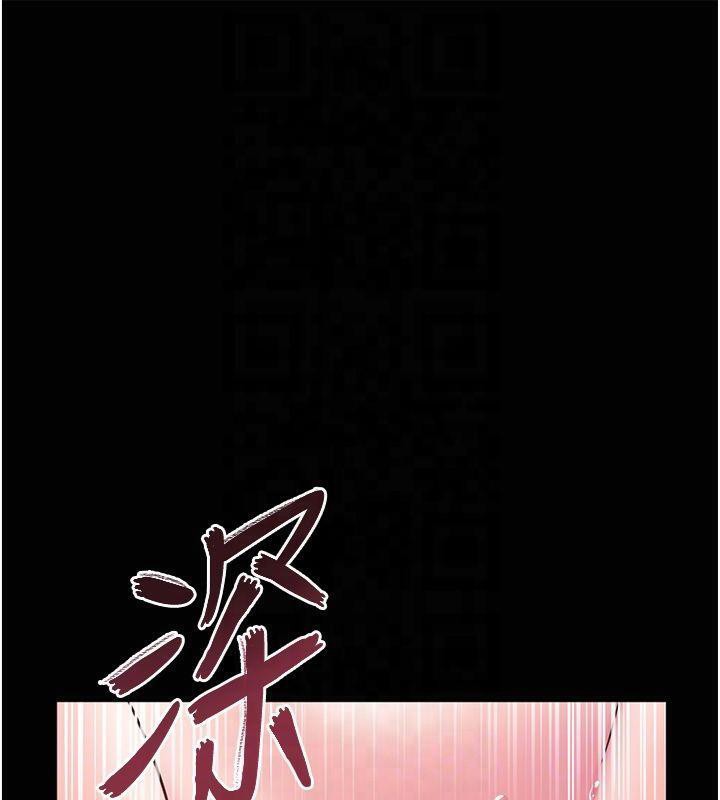 第36话-多人观淫紧鲍喷泉 - 第65.jpg页