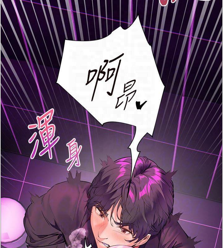 第36话-多人观淫紧鲍喷泉 - 第67.jpg页