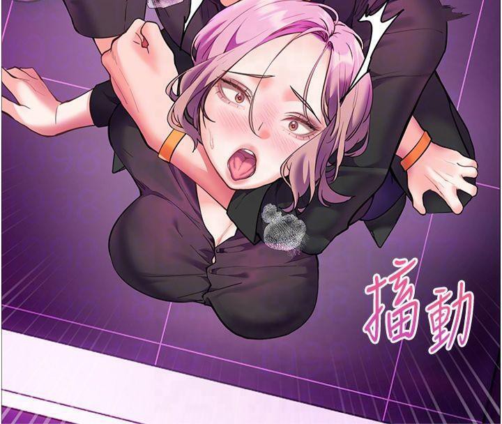 第36话-多人观淫紧鲍喷泉 - 第68.jpg页