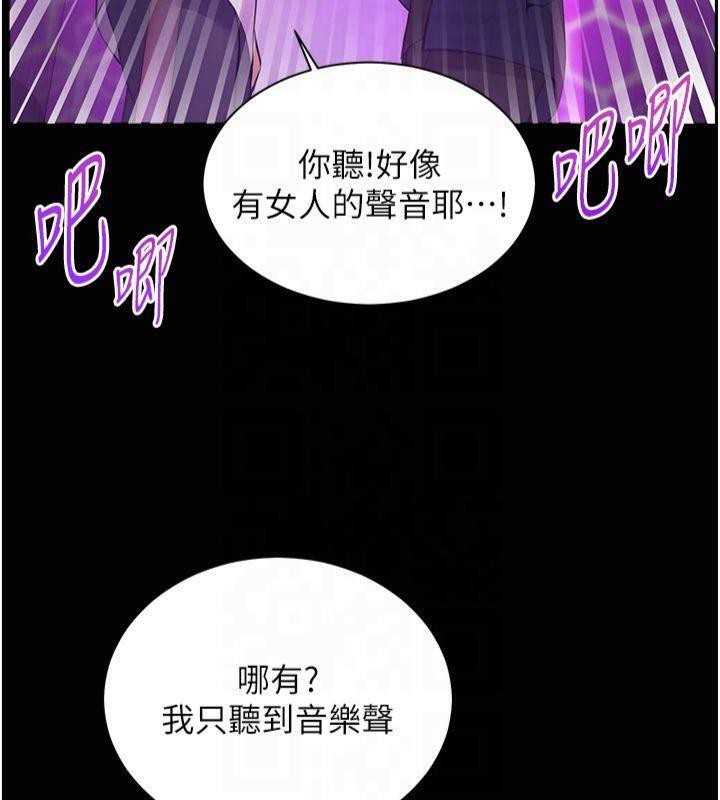第36话-多人观淫紧鲍喷泉 - 第74.jpg页