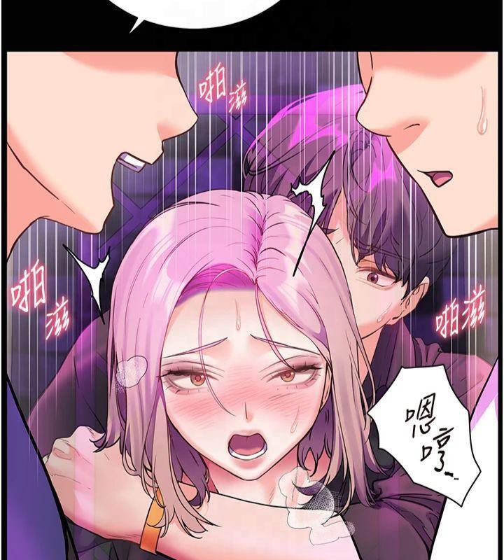第36话-多人观淫紧鲍喷泉 - 第75.jpg页