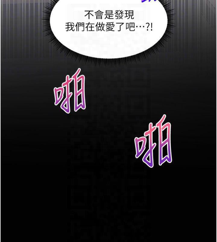 第36话-多人观淫紧鲍喷泉 - 第81.jpg页