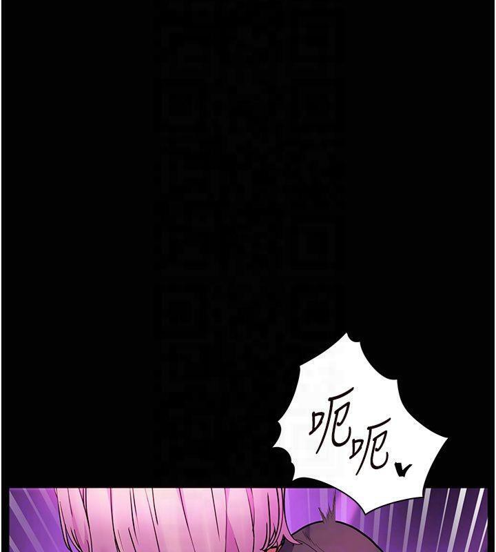 第36话-多人观淫紧鲍喷泉 - 第82.jpg页