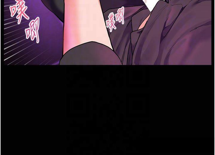 第36话-多人观淫紧鲍喷泉 - 第84.jpg页