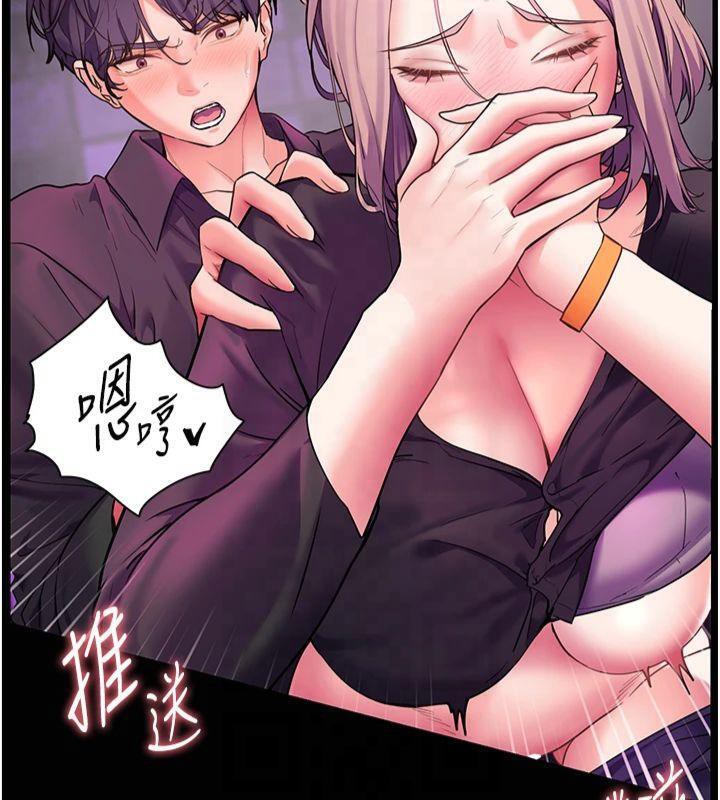 第36话-多人观淫紧鲍喷泉 - 第86.jpg页