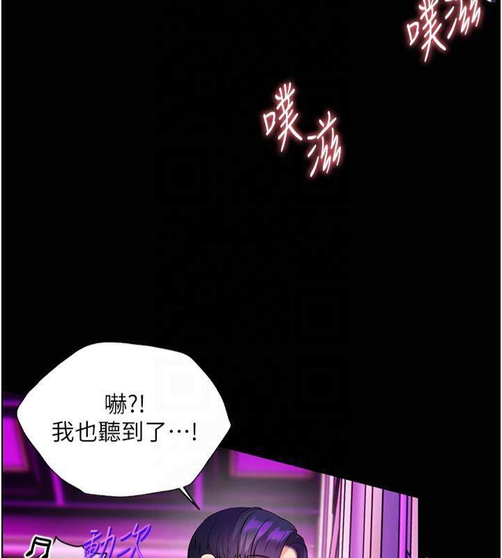 第36话-多人观淫紧鲍喷泉 - 第87.jpg页