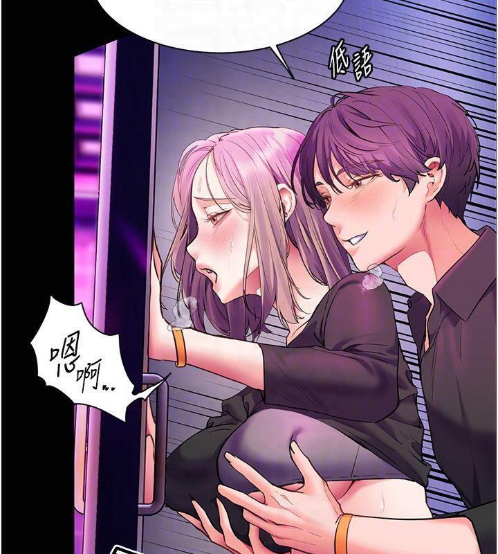 第36话-多人观淫紧鲍喷泉 - 第90.jpg页