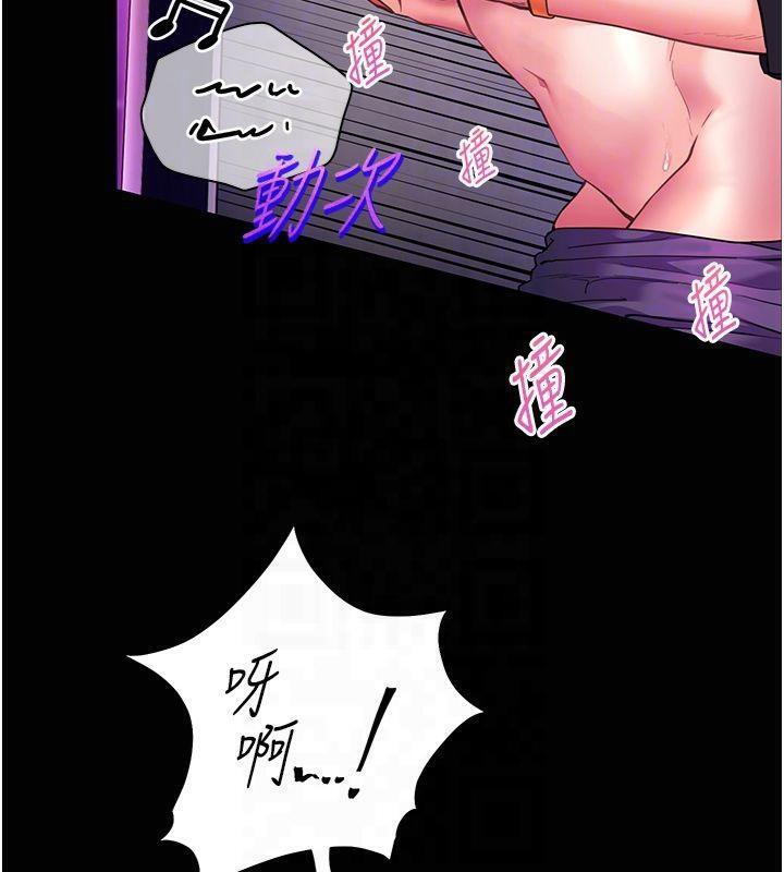 第36话-多人观淫紧鲍喷泉 - 第91.jpg页