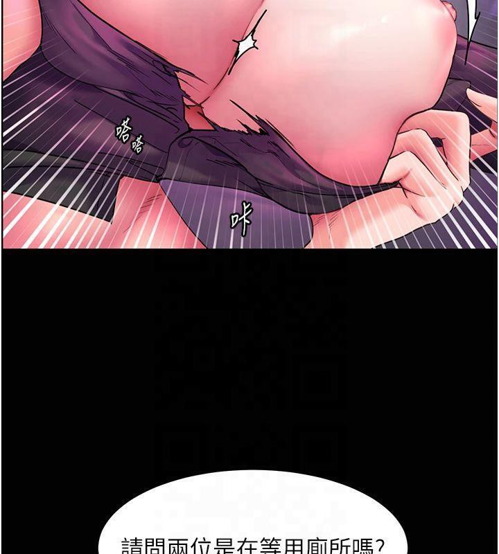 第36话-多人观淫紧鲍喷泉 - 第93.jpg页