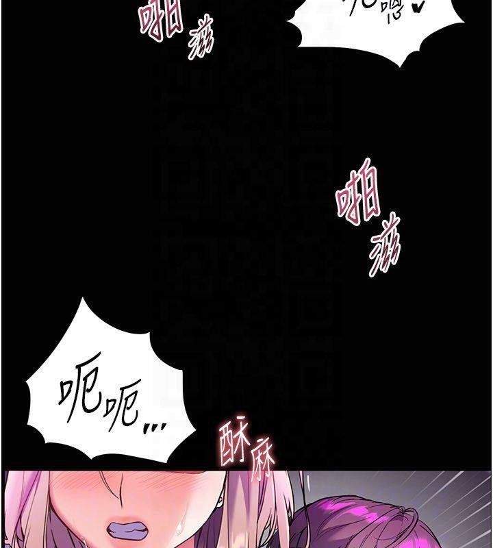 第36话-多人观淫紧鲍喷泉 - 第99.jpg页