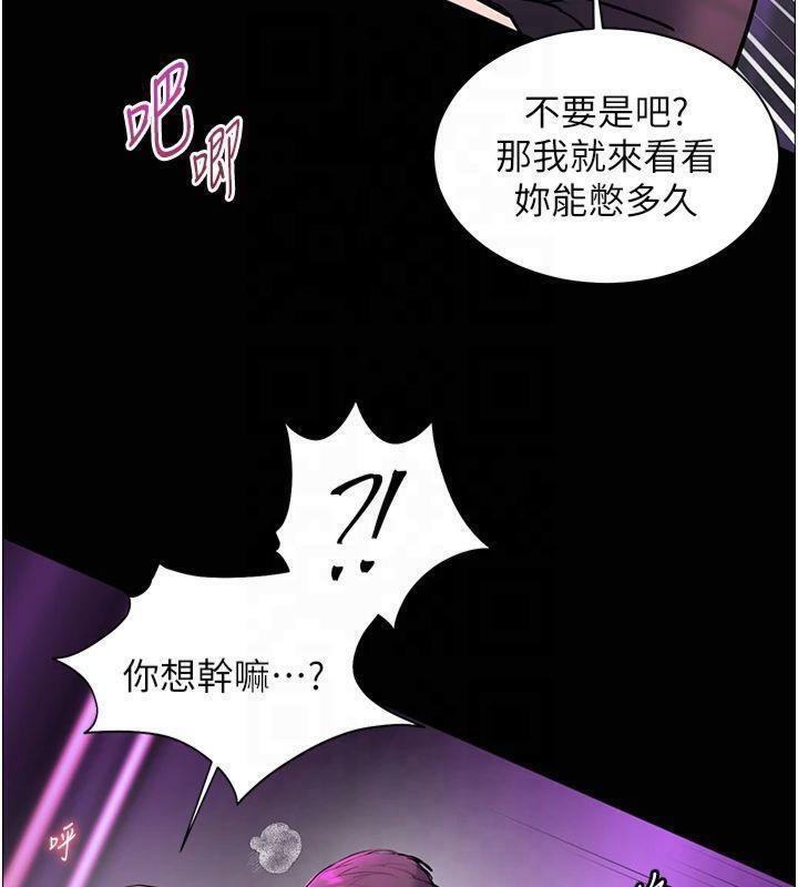 第36话-多人观淫紧鲍喷泉 - 第101.jpg页