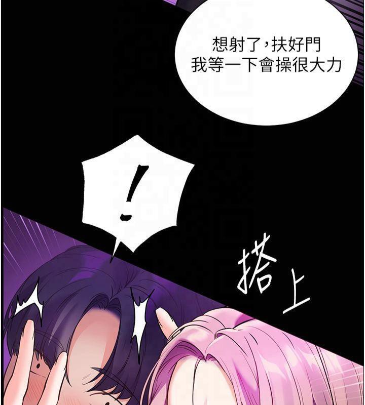 第36话-多人观淫紧鲍喷泉 - 第103.jpg页