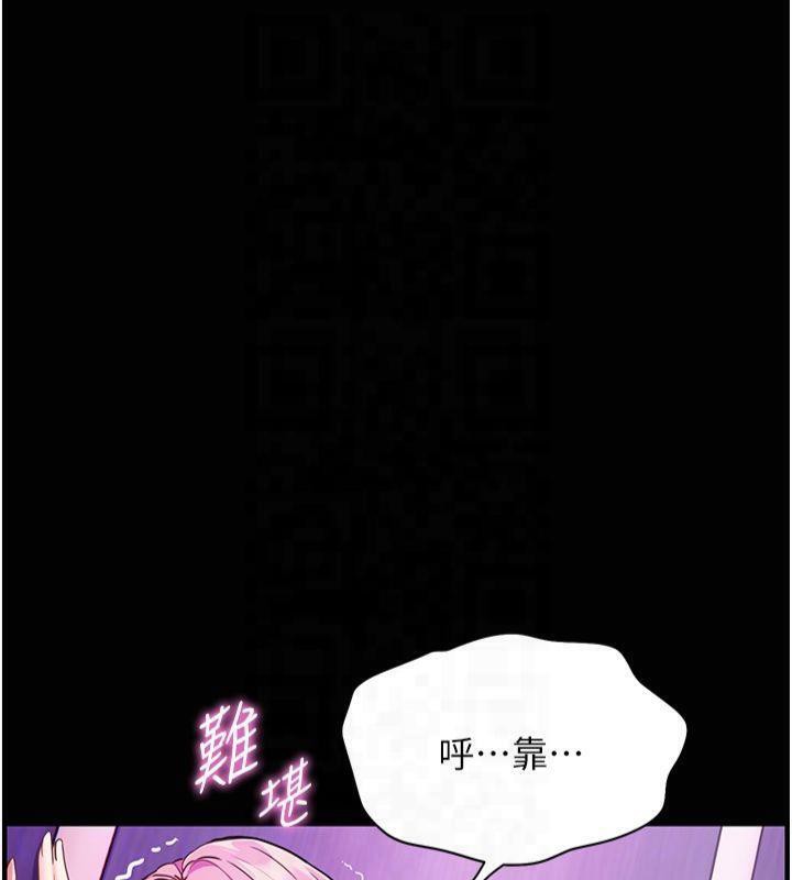 第36话-多人观淫紧鲍喷泉 - 第105.jpg页