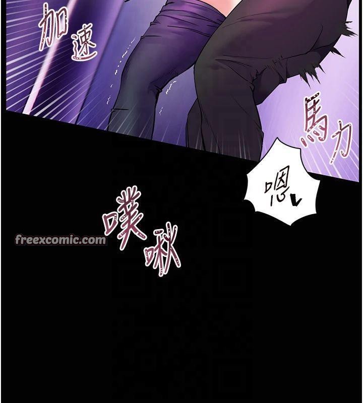 第36话-多人观淫紧鲍喷泉 - 第111.jpg页