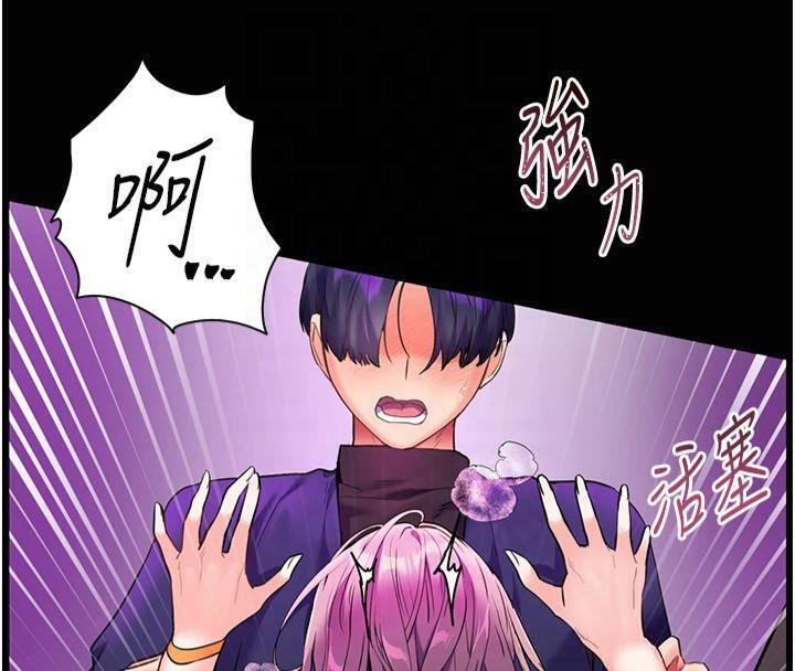 第36话-多人观淫紧鲍喷泉 - 第112.jpg页