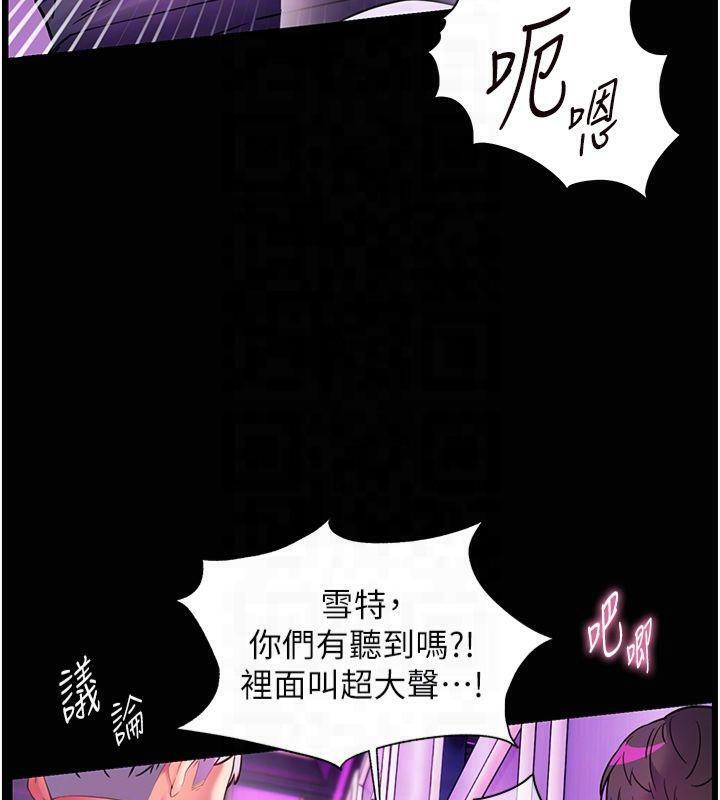 第36话-多人观淫紧鲍喷泉 - 第114.jpg页