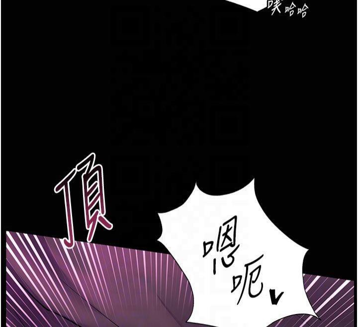 第36话-多人观淫紧鲍喷泉 - 第116.jpg页
