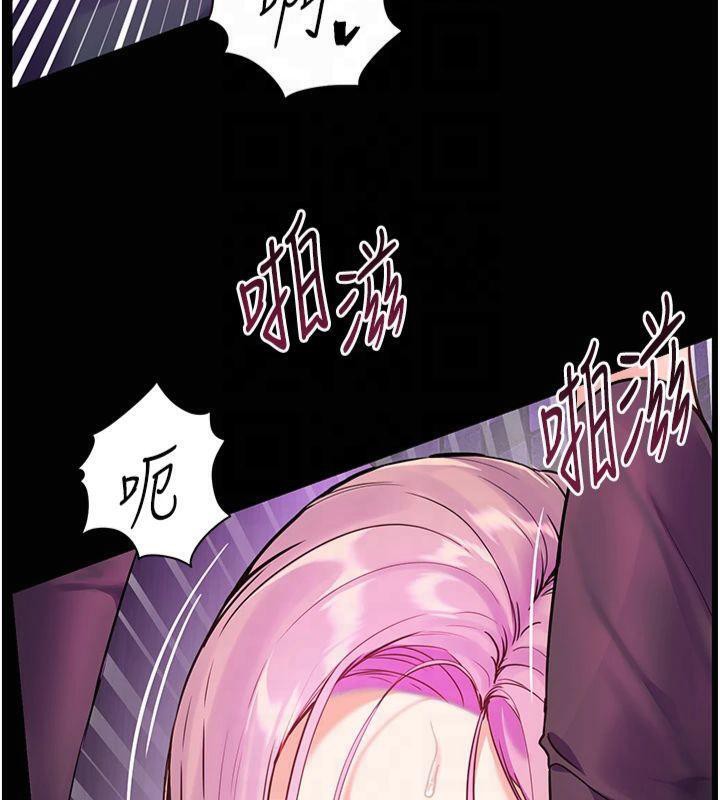 第36话-多人观淫紧鲍喷泉 - 第118.jpg页