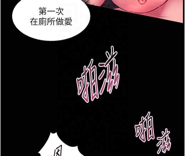 第36话-多人观淫紧鲍喷泉 - 第120.jpg页