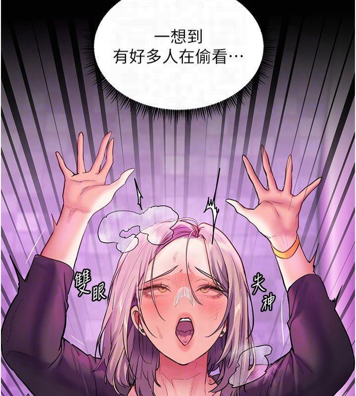 第36话-多人观淫紧鲍喷泉 - 第122.jpg页